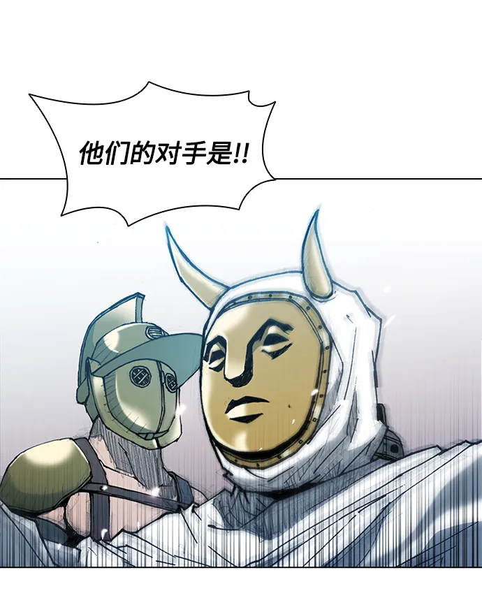 第17话 第35页