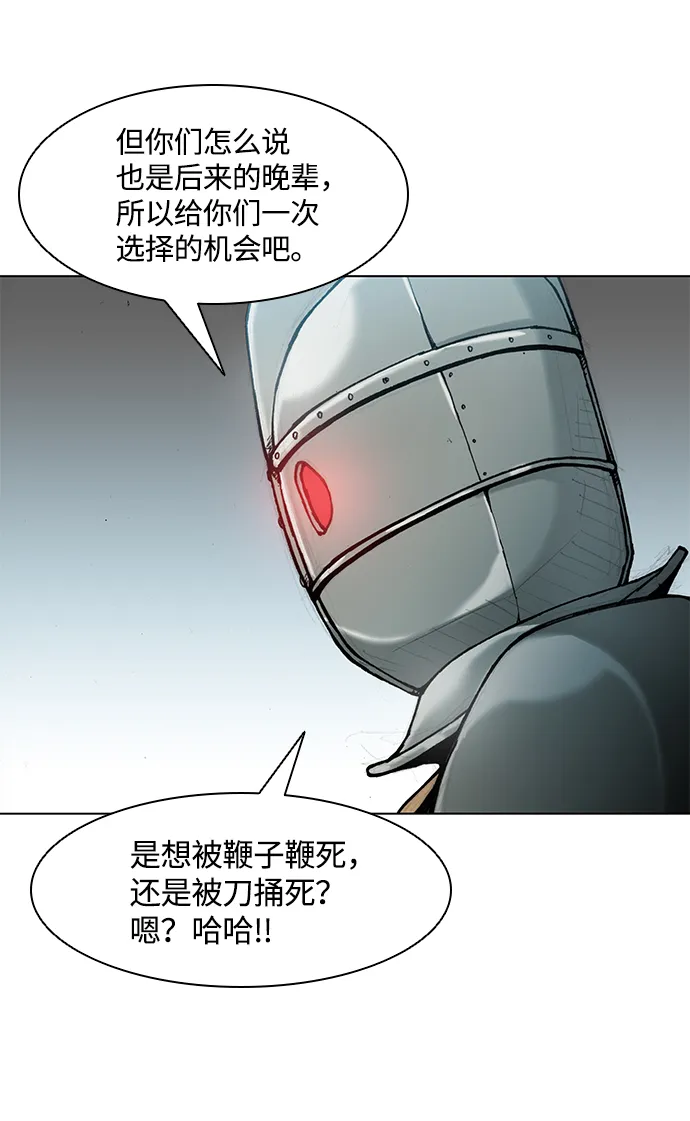 第17话 第41页