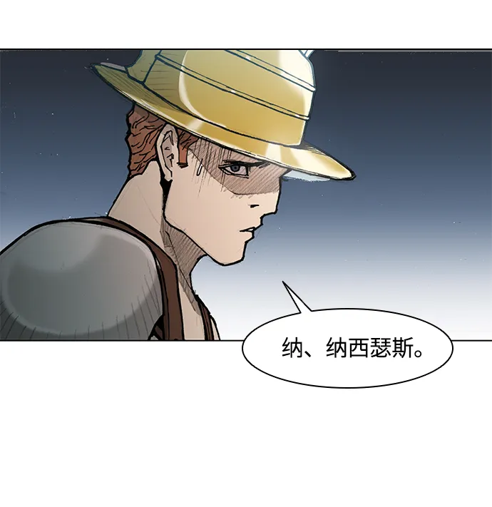 第17话 第42页