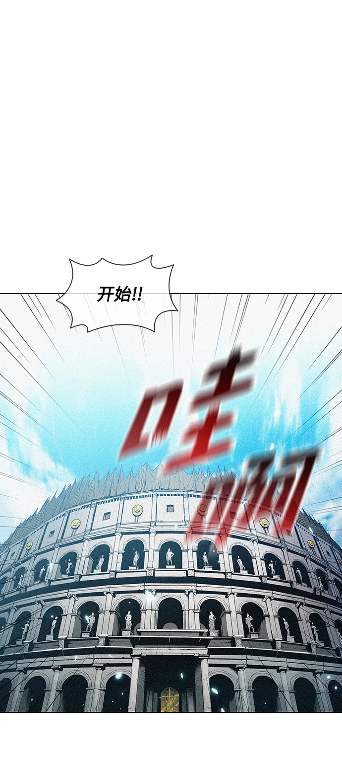 第17话 第44页