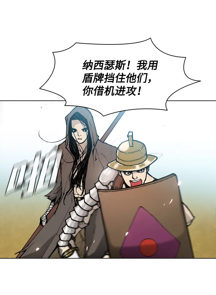 第17话 第45页