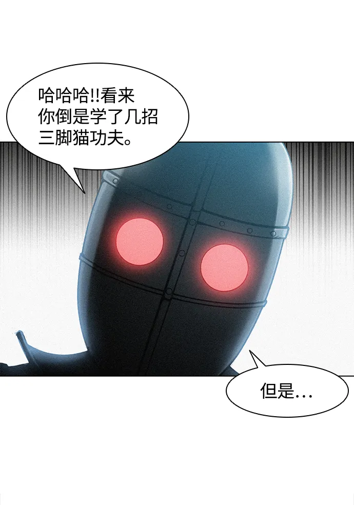 第17话 第46页