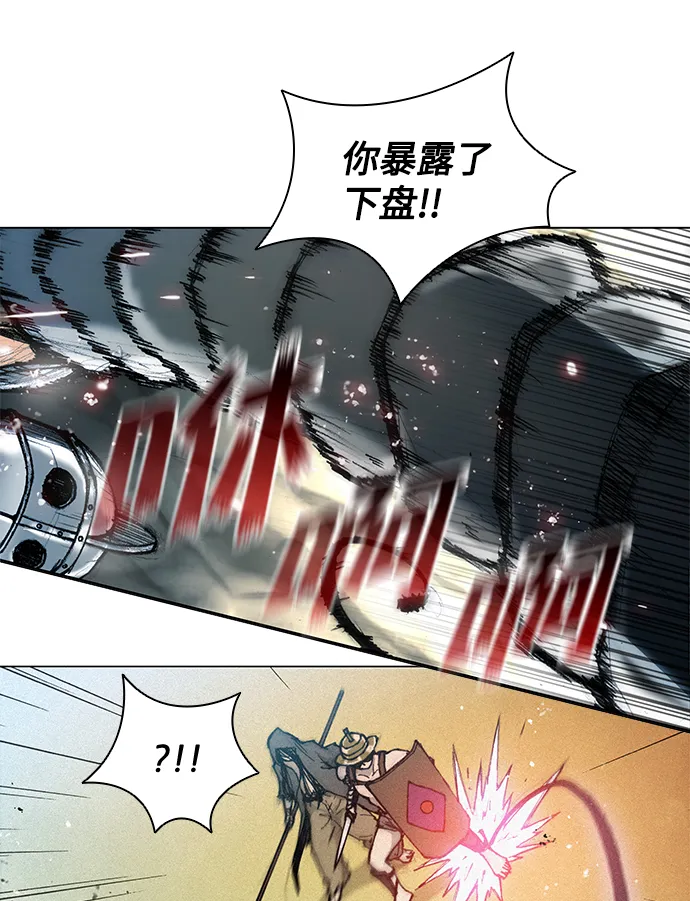 第17话 第48页