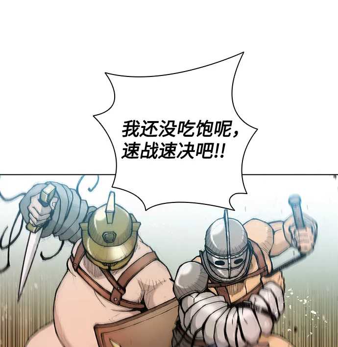 第17话 第51页