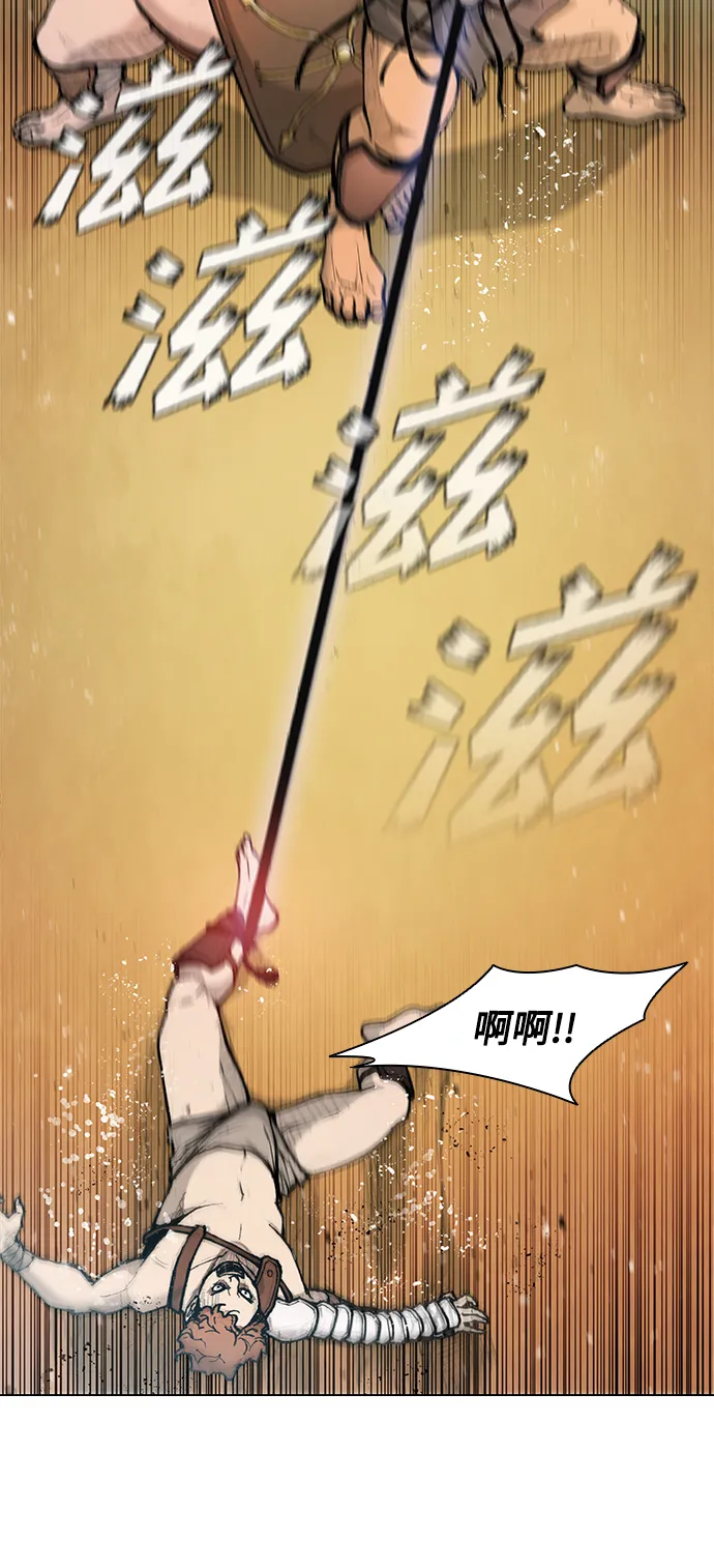 第17话 第52页