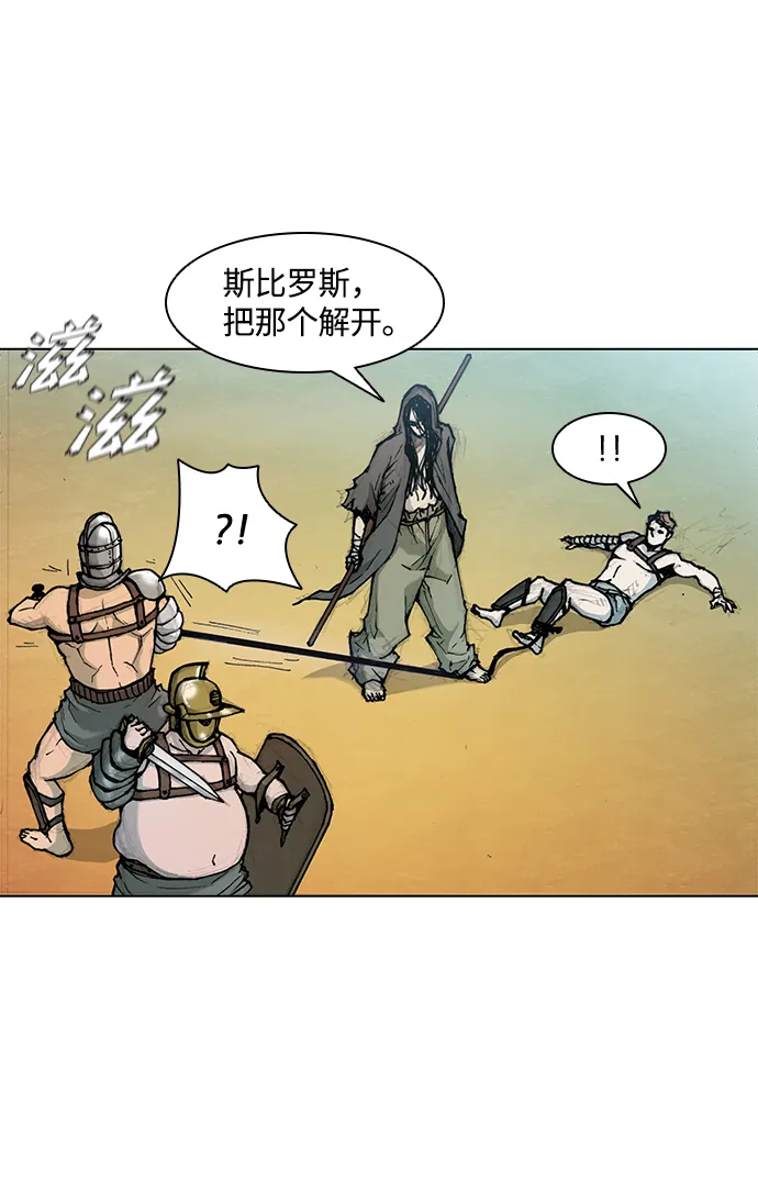 第17话 第54页