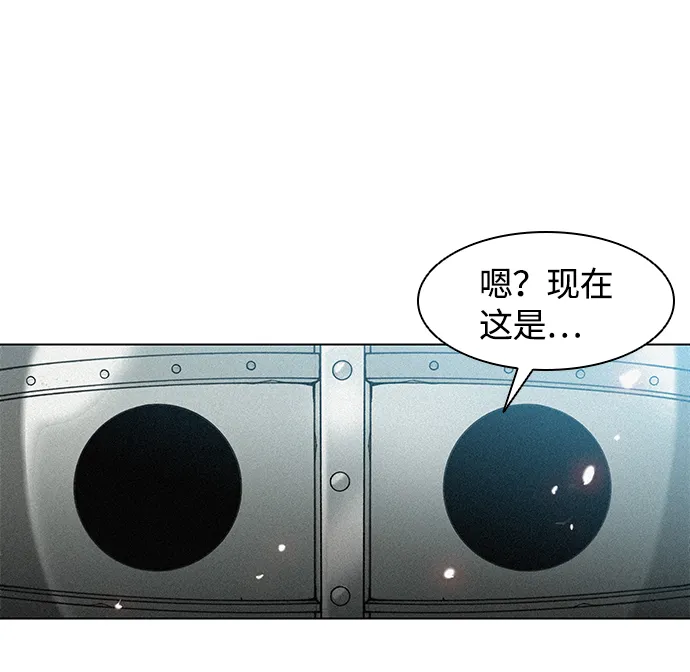 第17话 第56页
