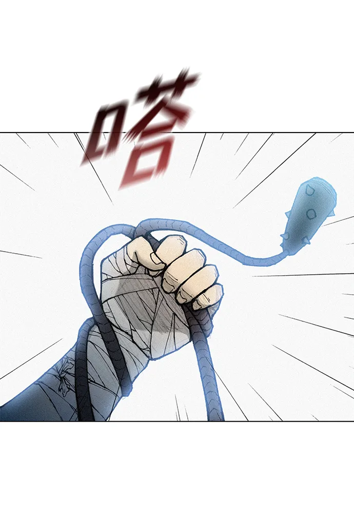 第17话 第57页