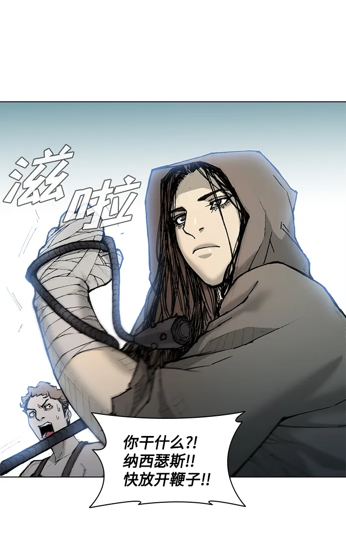 第17话 第58页