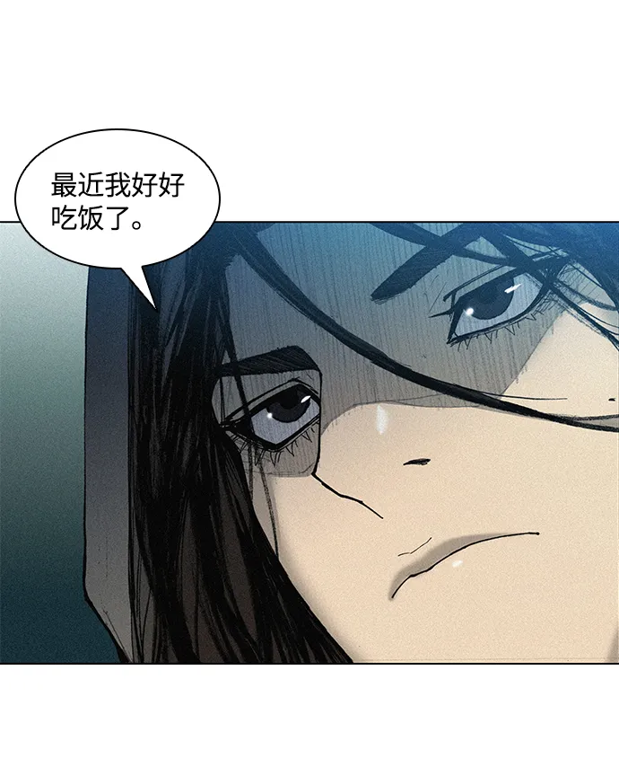 第17话 第59页
