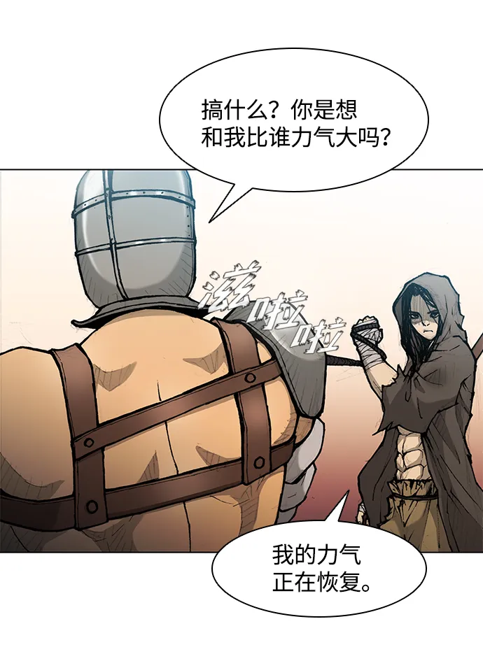 第17话 第61页