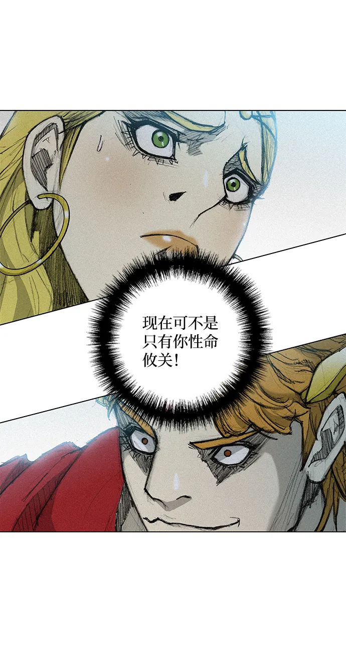 第17话 第64页