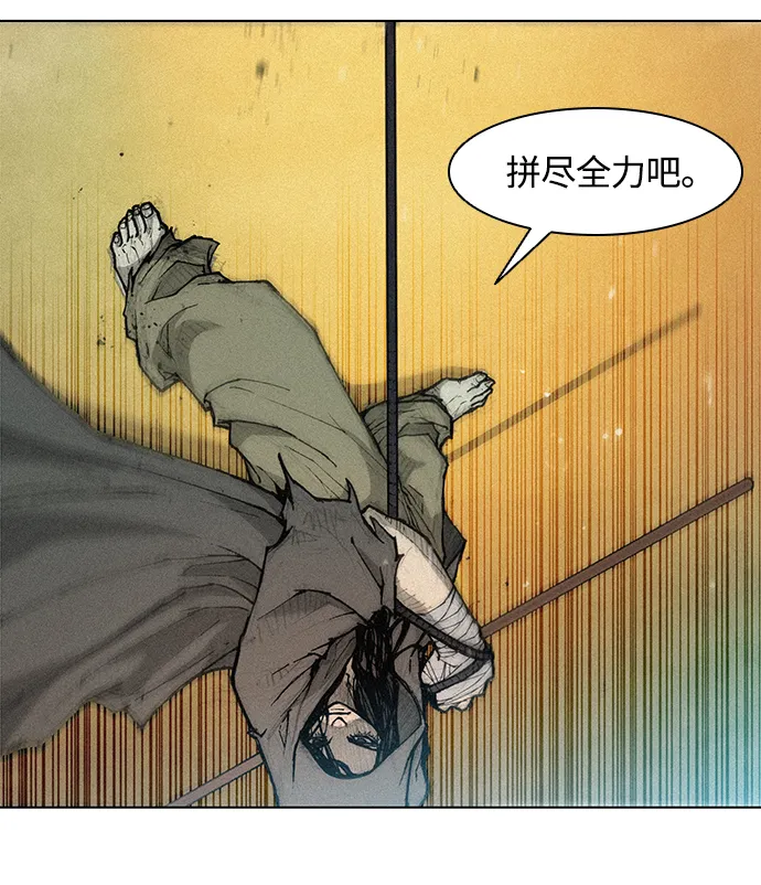 第17话 第67页