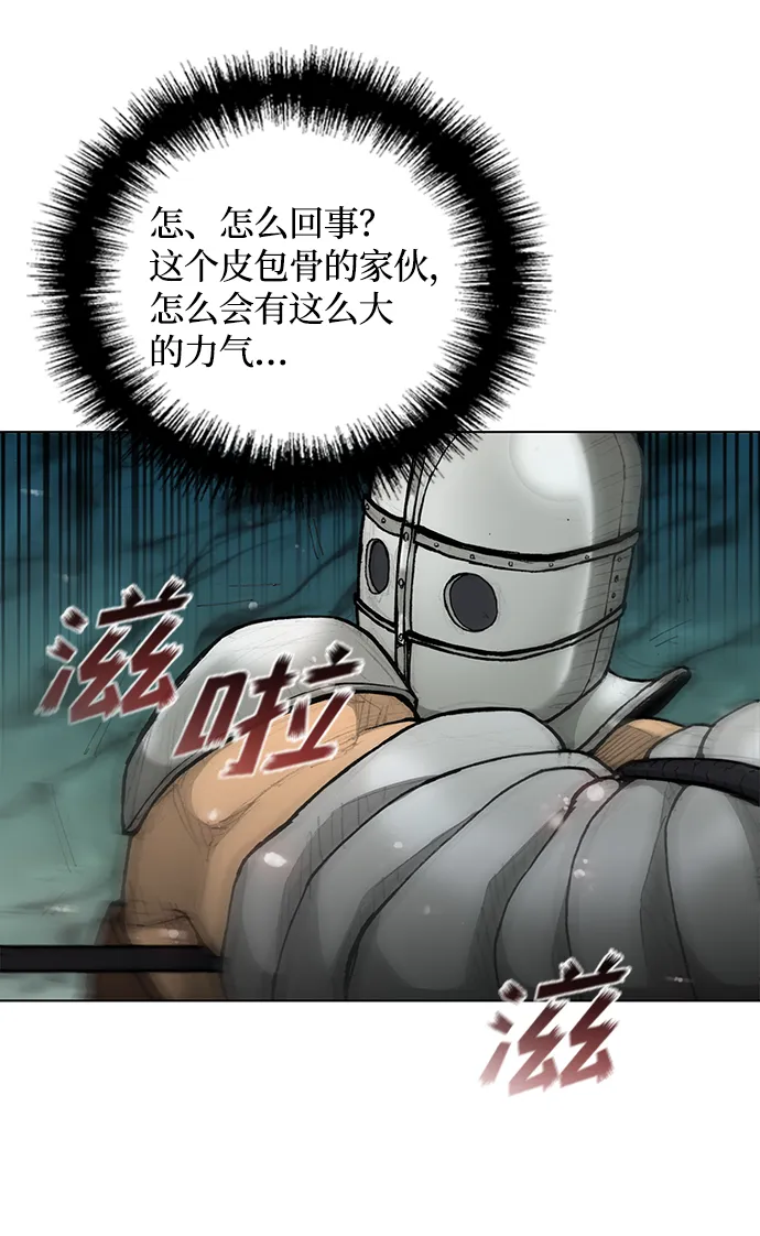 第17话 第68页