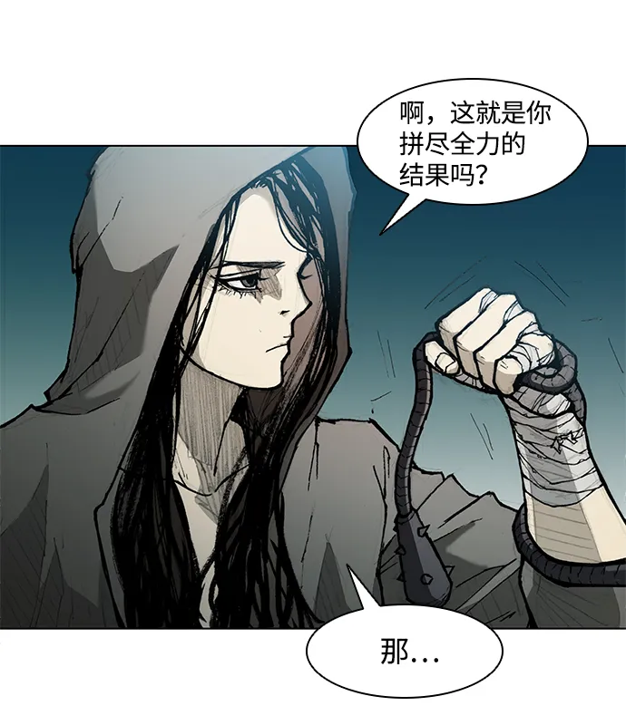 第17话 第69页