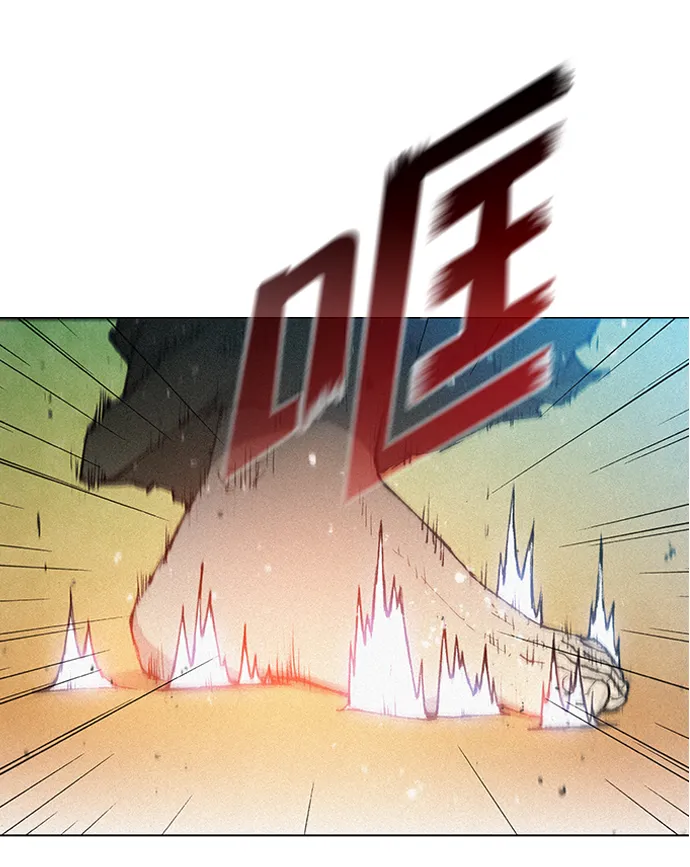 第17话 第70页
