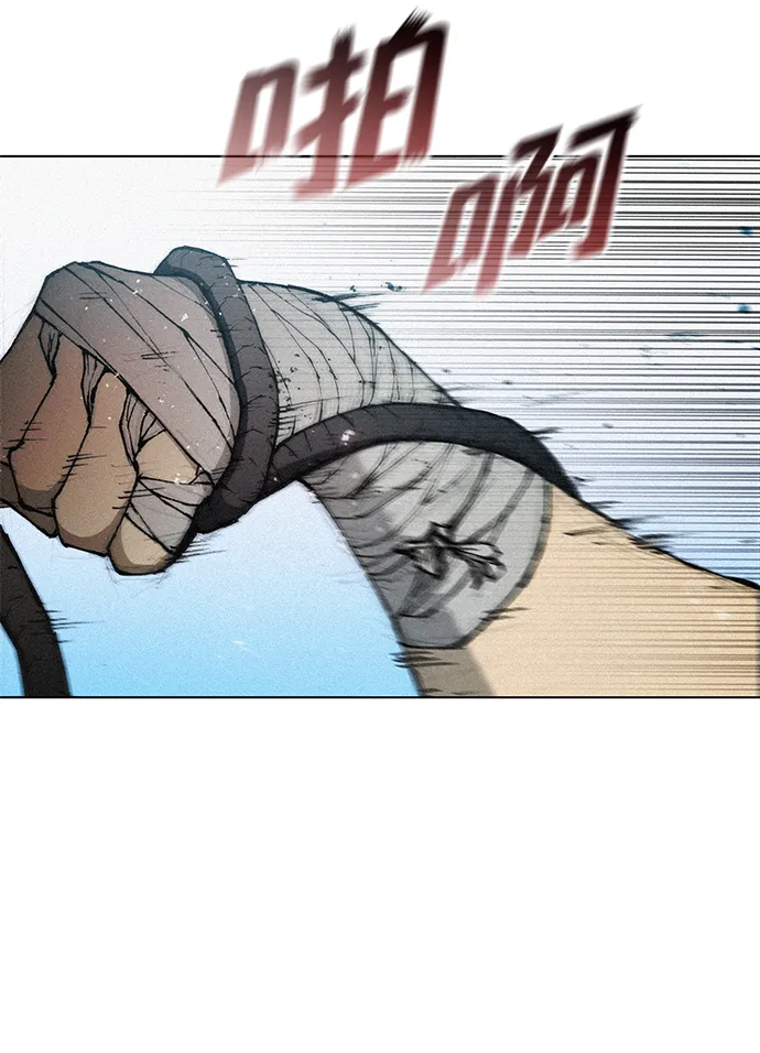 第17话 第71页