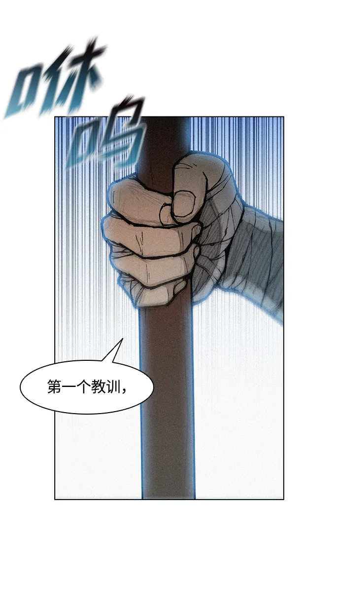 第17话 第75页