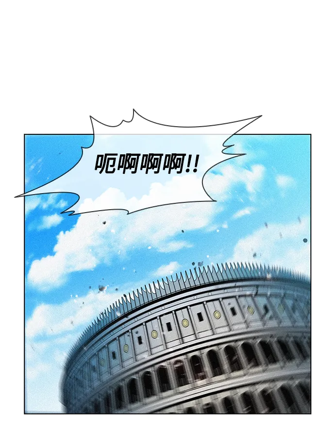 第17话 第77页