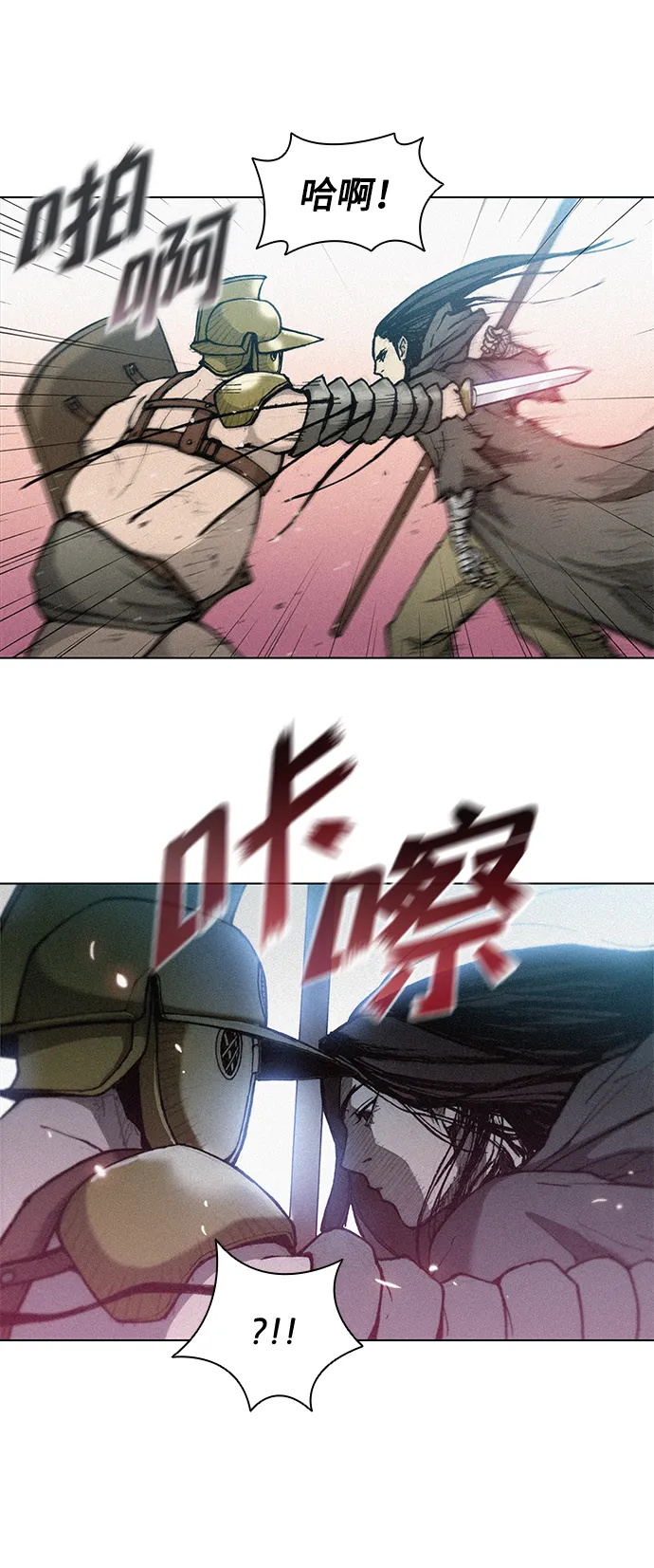 第17话 第82页