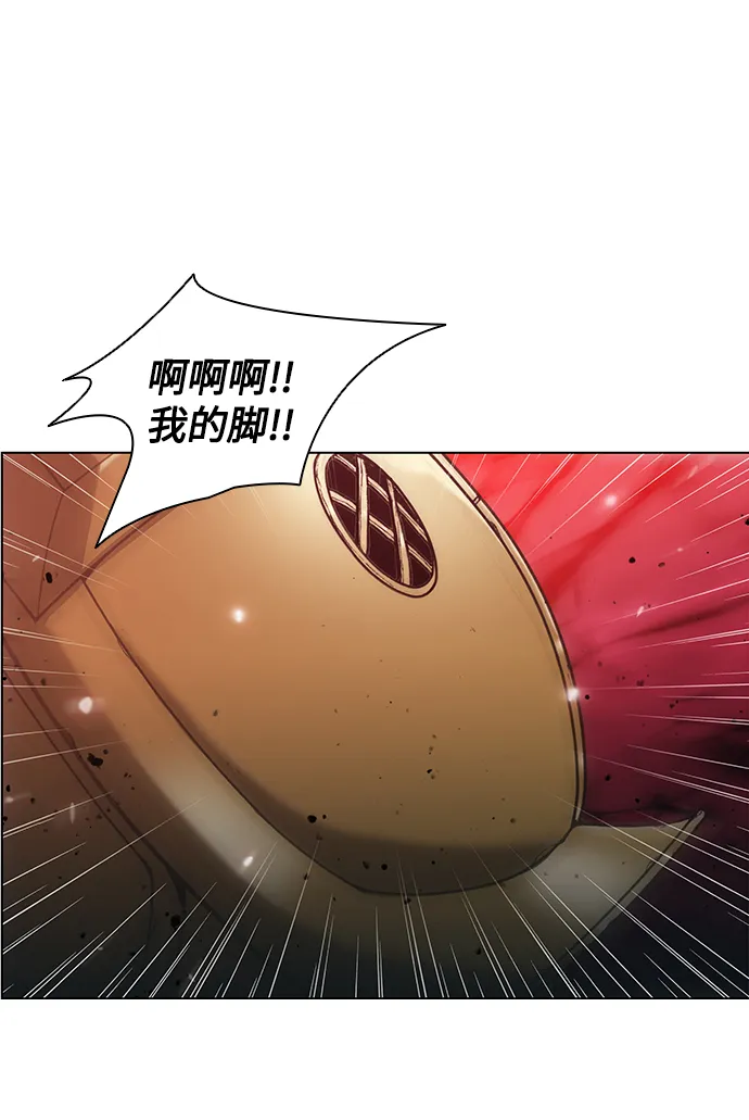第17话 第83页
