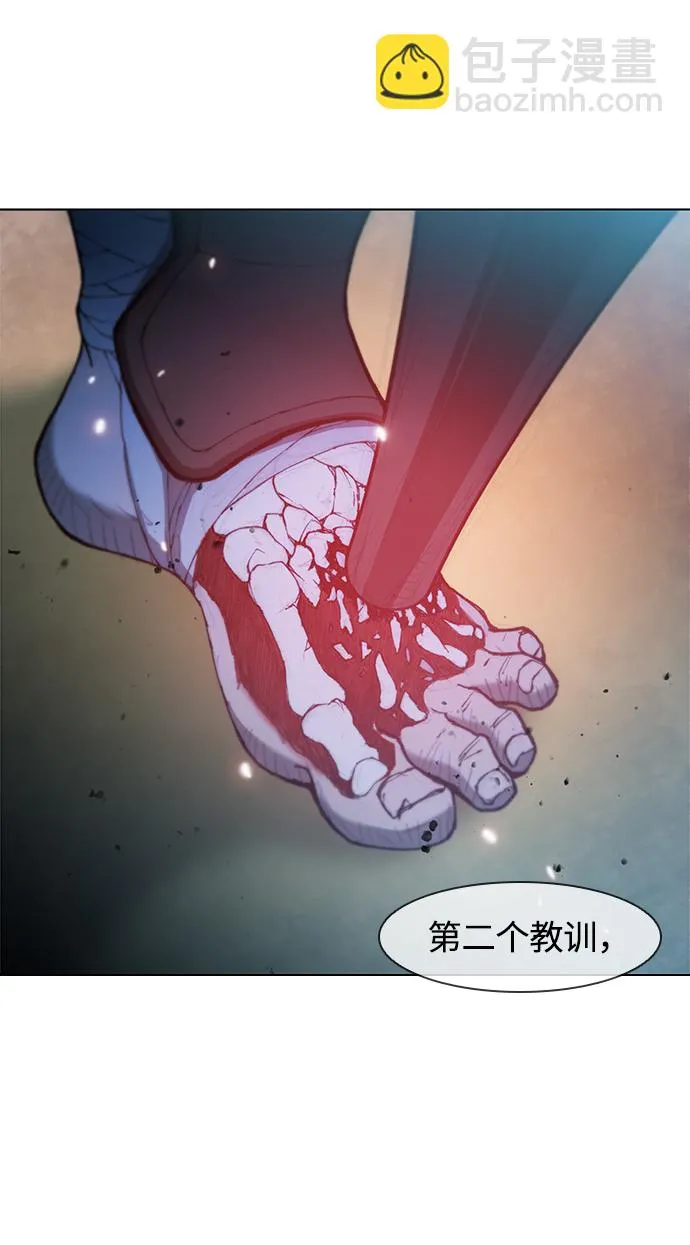 第17话 第84页
