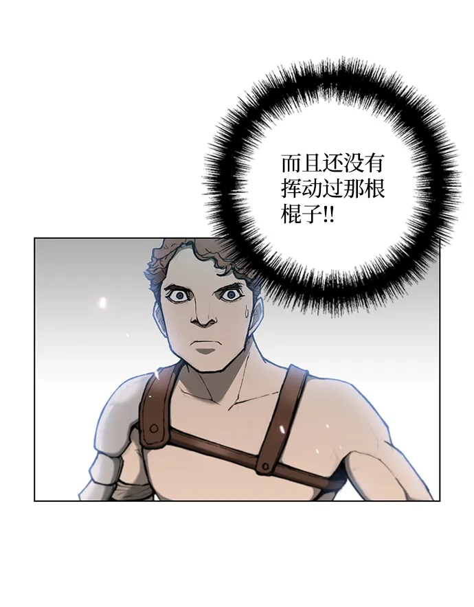 第17话 第87页