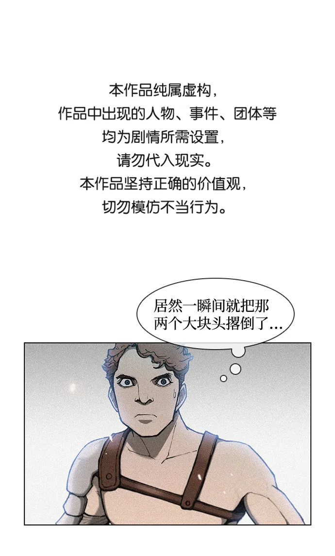 第18话 第1页