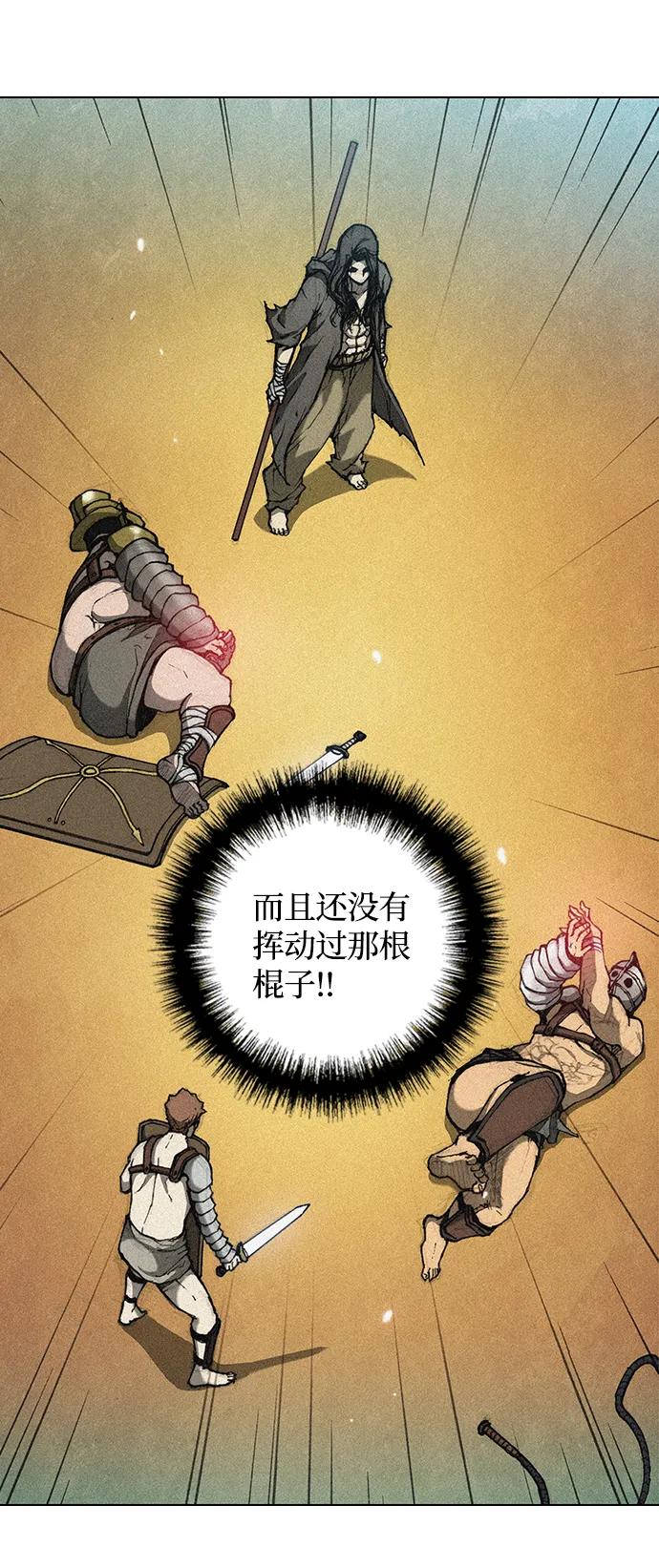 第18话 第2页