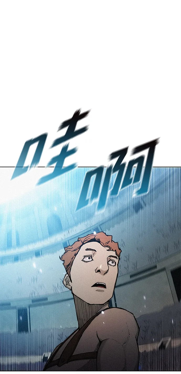第18话 第3页