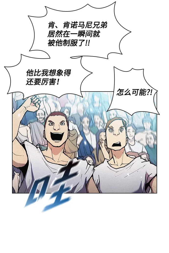 第18话 第4页