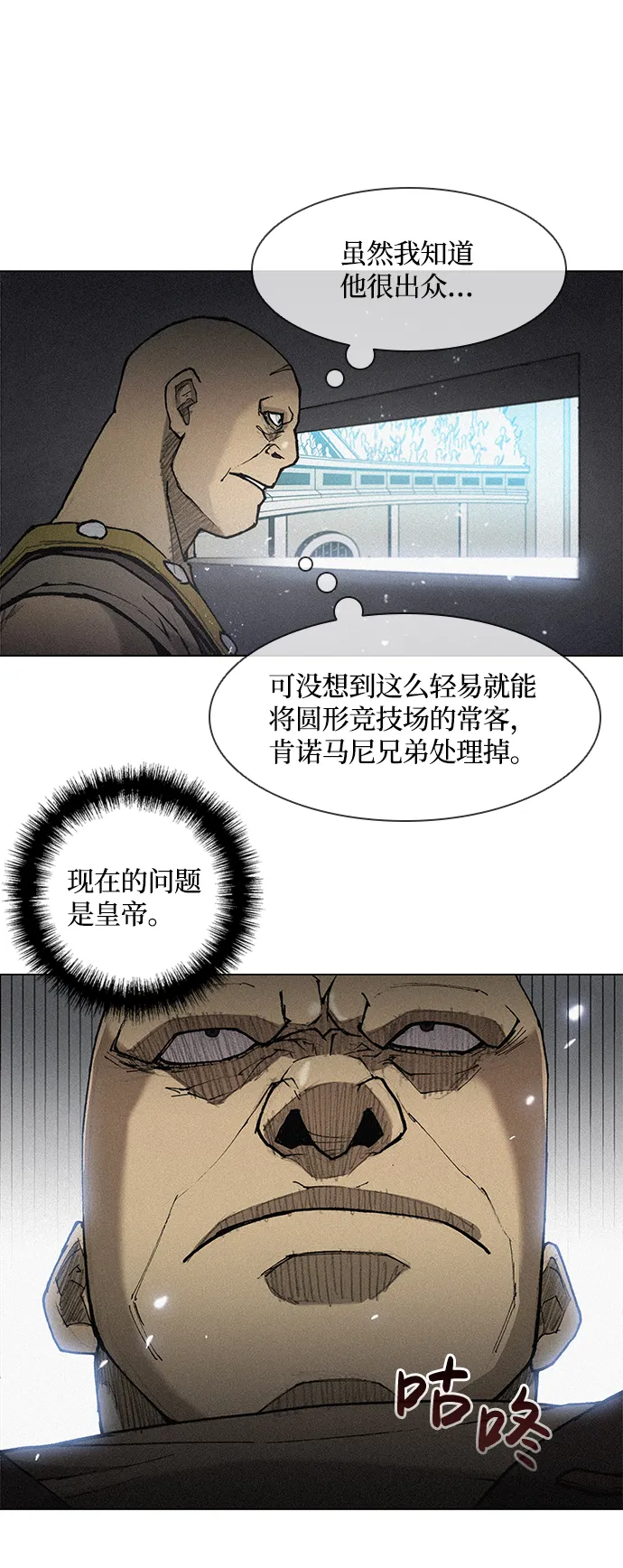 第18话 第5页