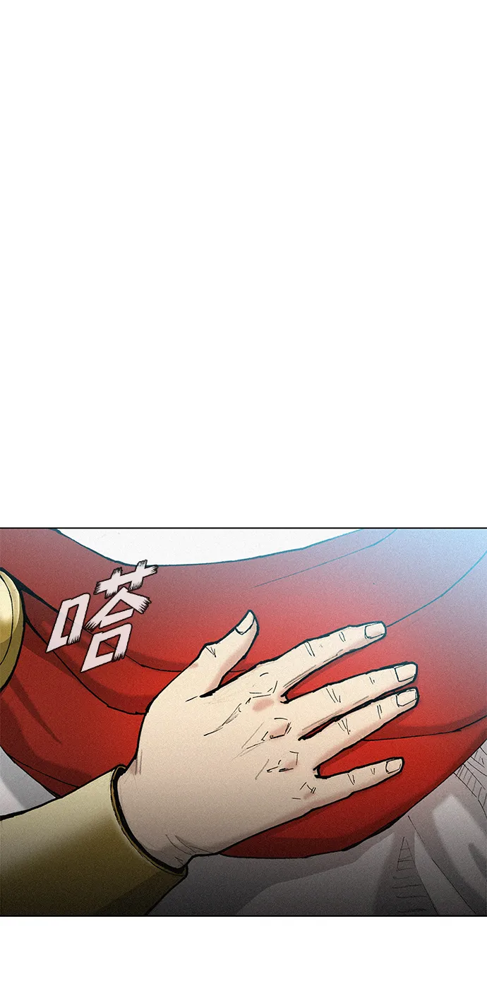 第18话 第6页