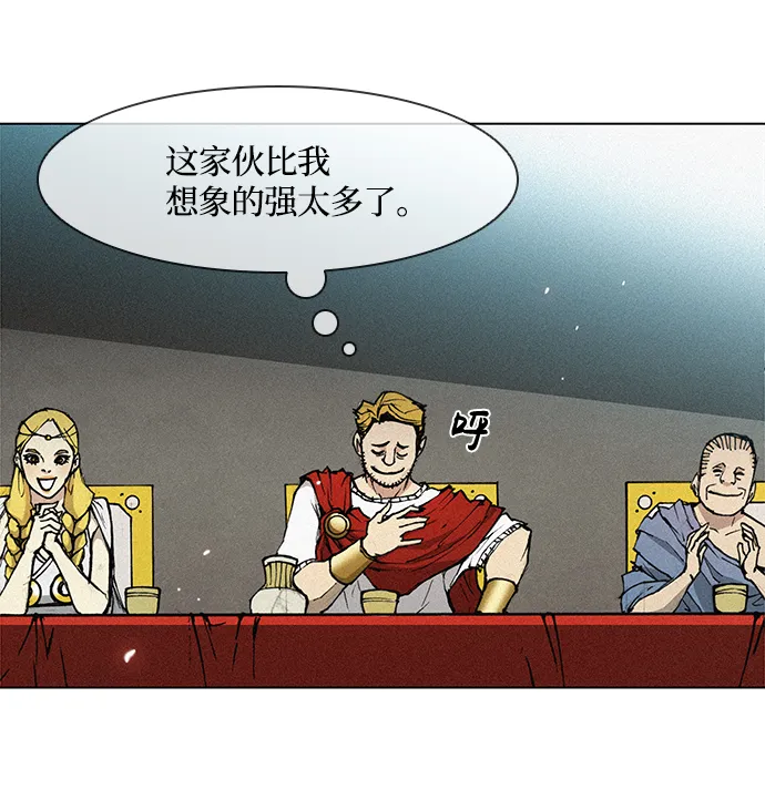 第18话 第7页