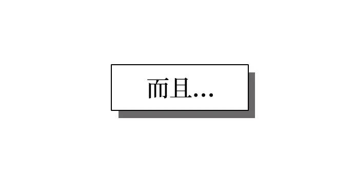 第18话 第14页