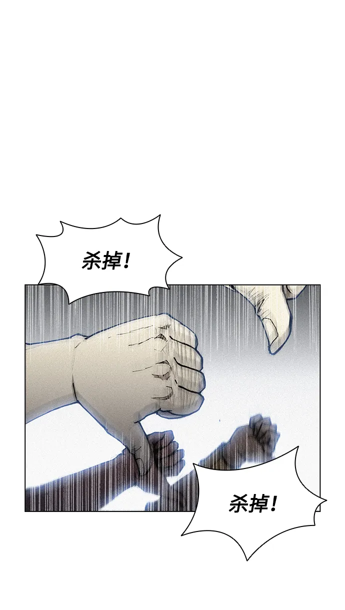 第18话 第16页