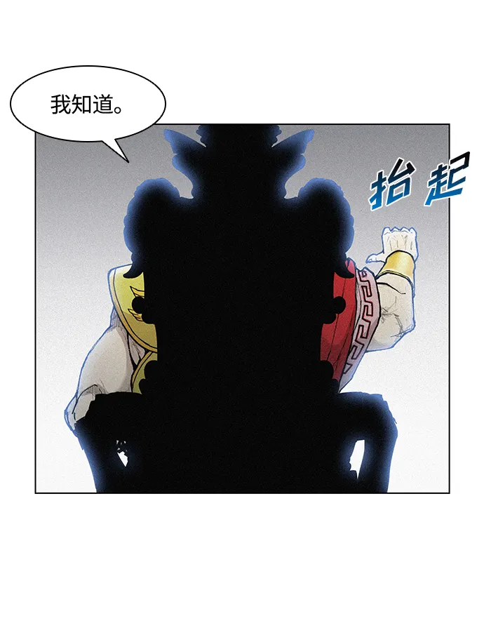 第18话 第19页