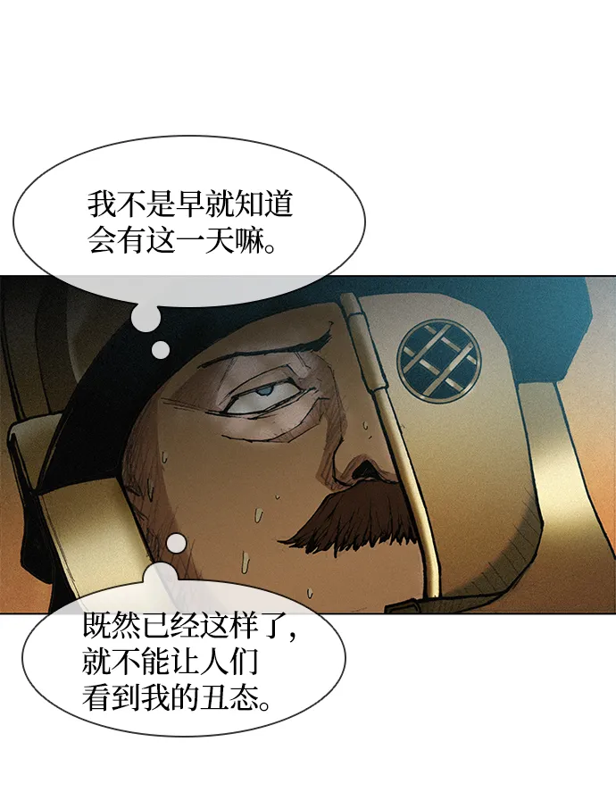 第18话 第23页