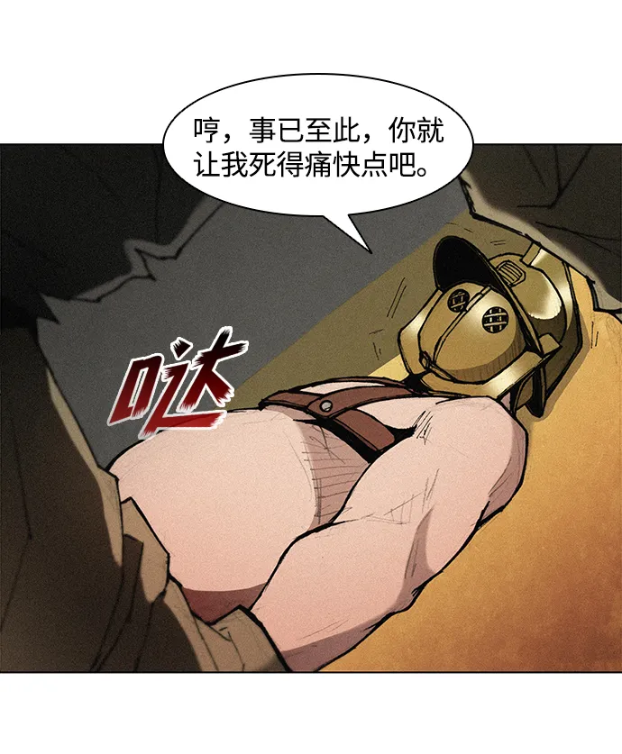 第18话 第24页