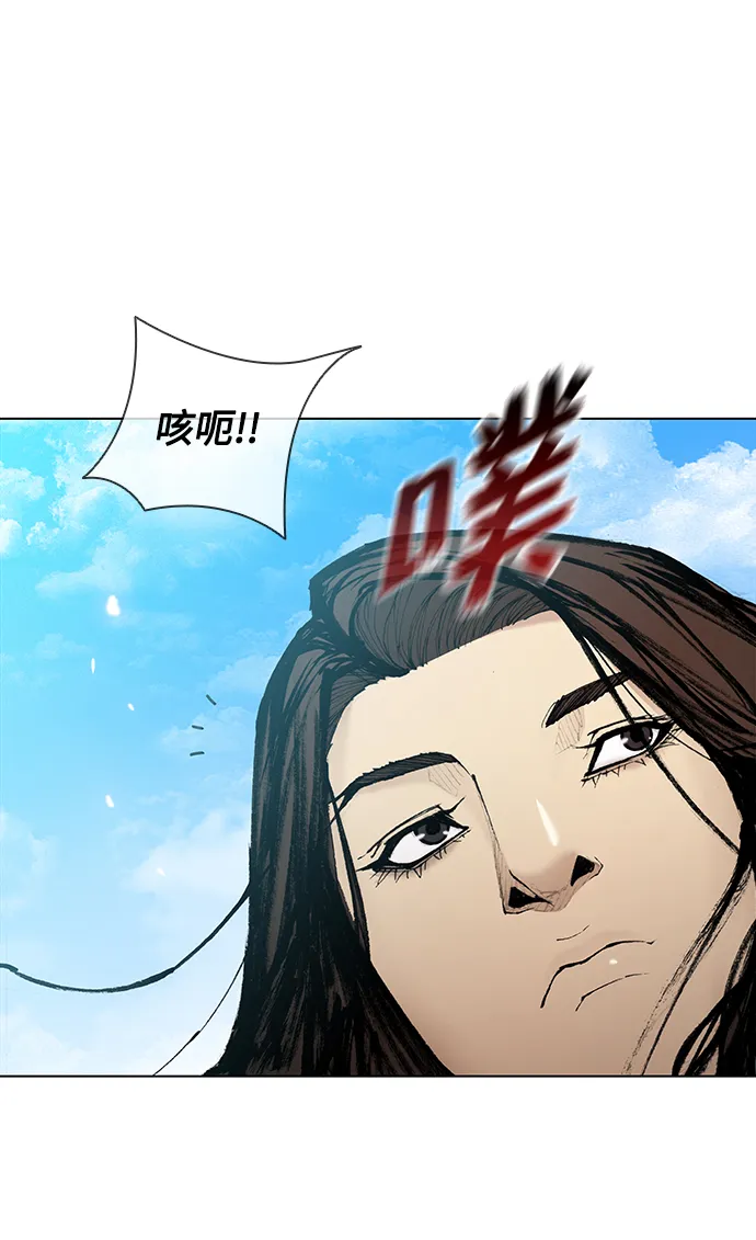 第18话 第26页