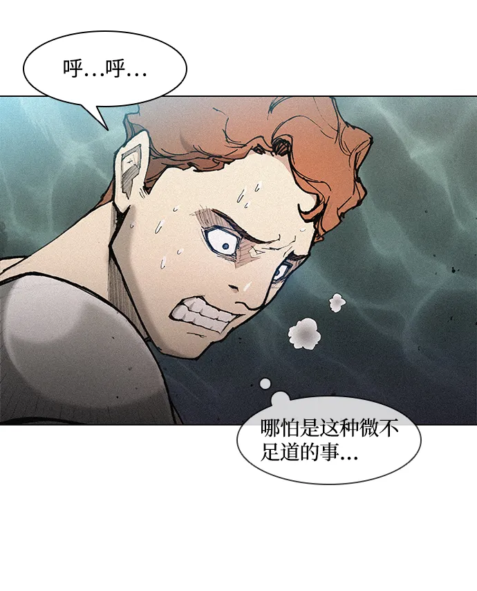 第18话 第29页