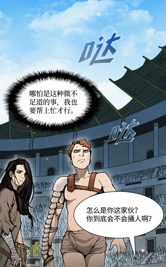 第18话 第32页