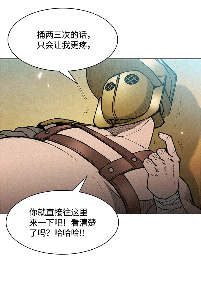 第18话 第35页