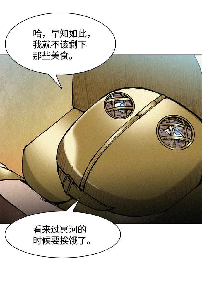 第18话 第37页