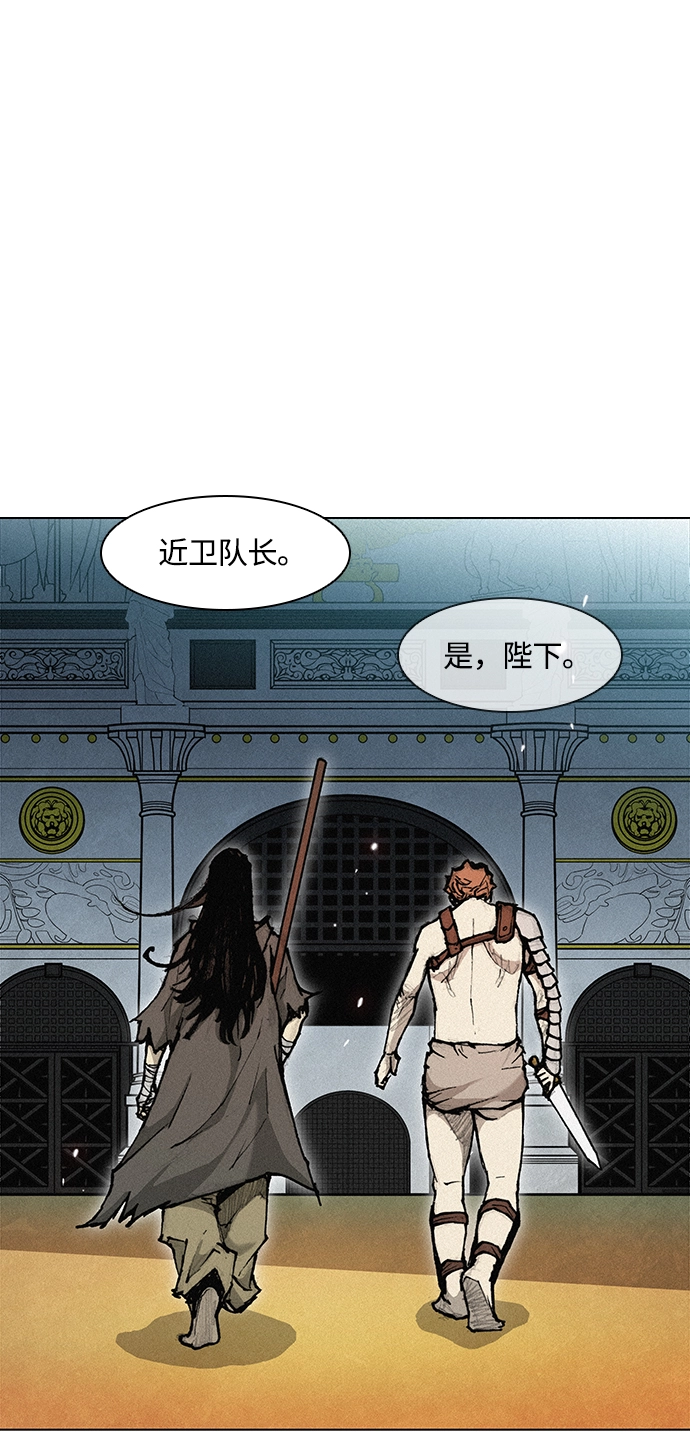 第18话 第42页