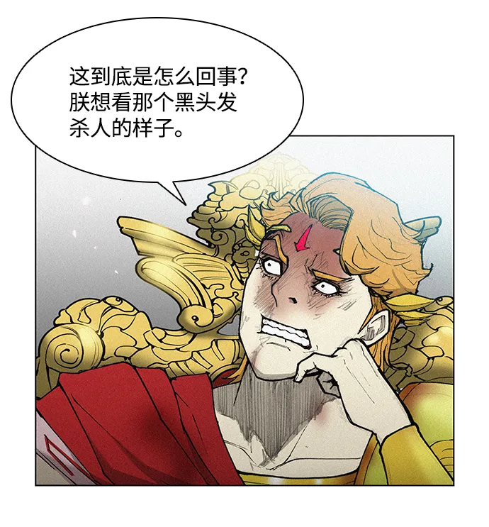 第18话 第43页