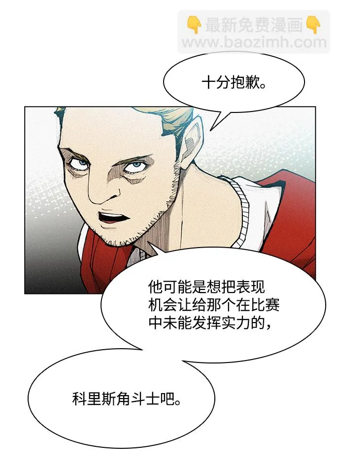 第18话 第44页