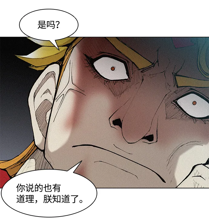 第18话 第45页