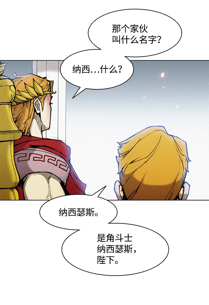 第18话 第46页