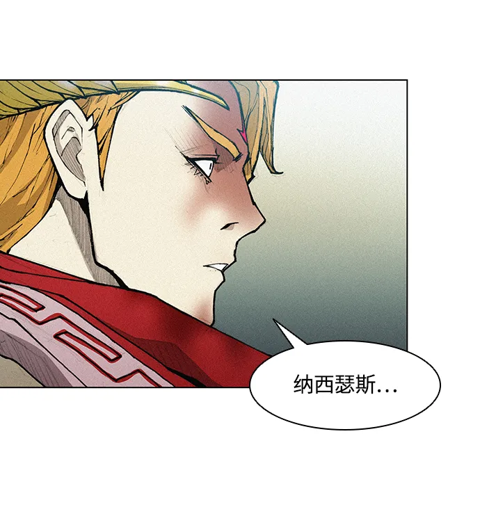 第18话 第47页